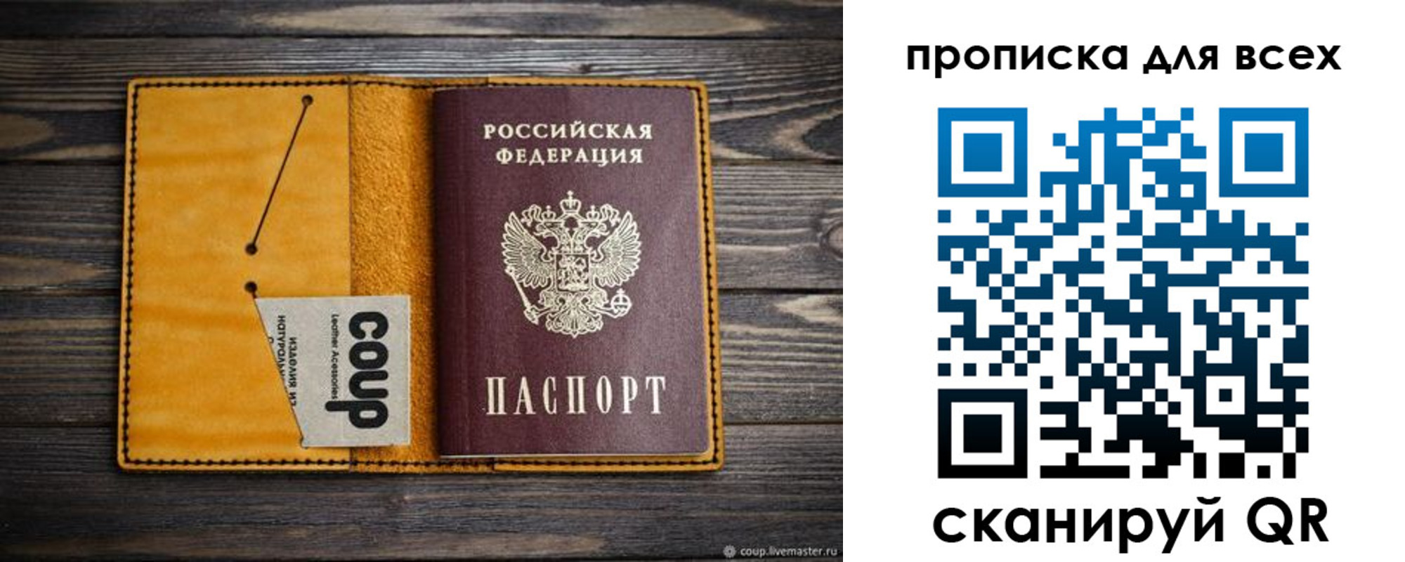 временная регистрация гарантия в Дятьково