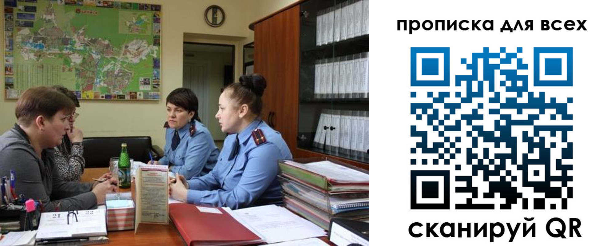 прописка в квартире в Дятьково