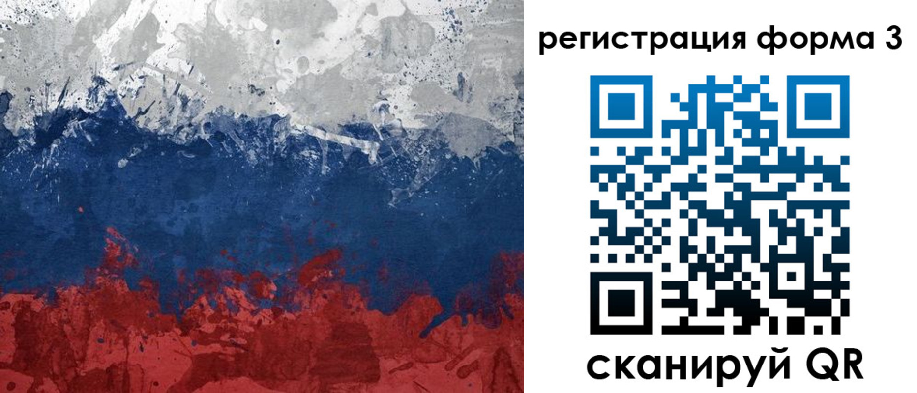 прописка для школы в Дятьково