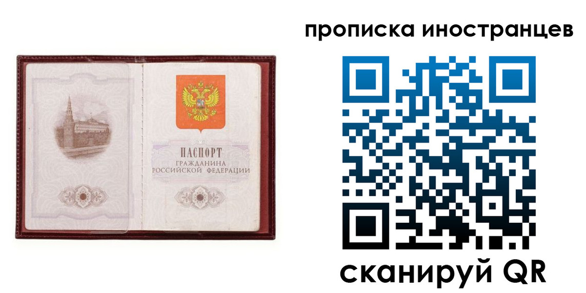 временная регистрация надежно в Дятьково