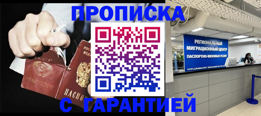 найти адрес прописки в Дятьково