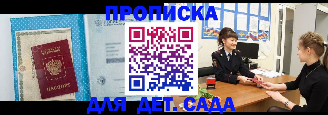 временная регистрация поиск в Дятьково